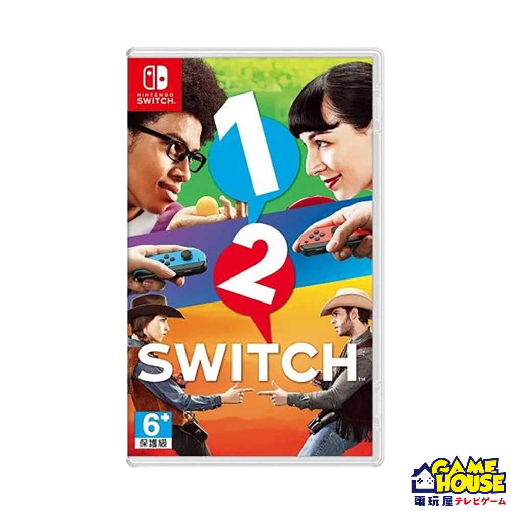 【電玩屋】NS《Nintendo Switch 1-2-Switch》現貨