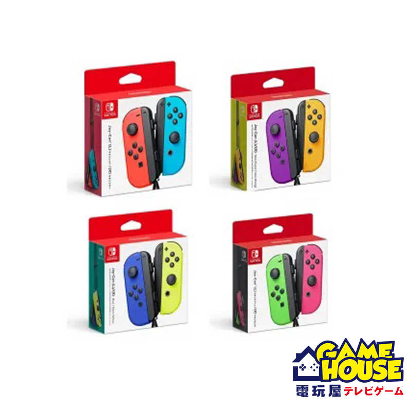 【電玩屋】任天堂 NS Switch 原廠 Joy-Con 左右手控制器 SWITCH 手把 搖桿 保固一年 附發票