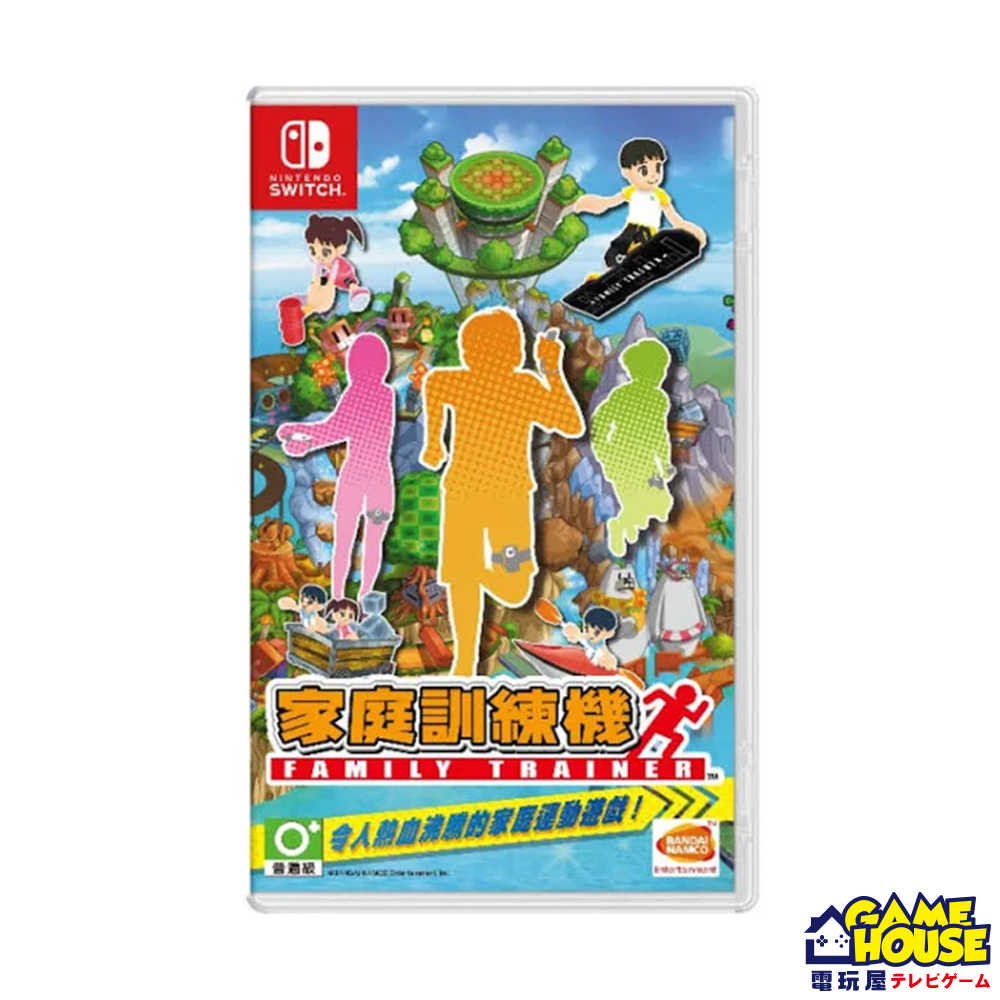 SWITCH NS 家庭訓練機 Family Trainer 中文版 附腿部固定帶【電玩屋】