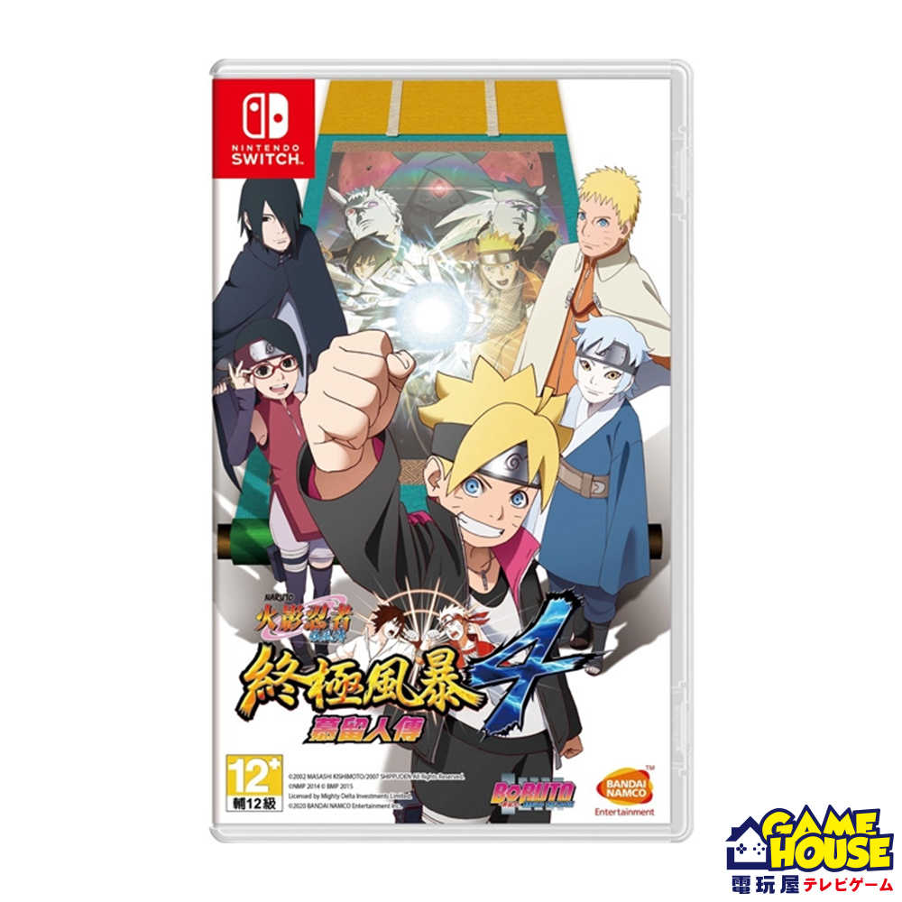 【電玩屋】NS Switch 火影忍者疾風傳 終極風暴4 慕留人傳 中文版 火影忍者4 慕留人 遊戲片 全新未拆