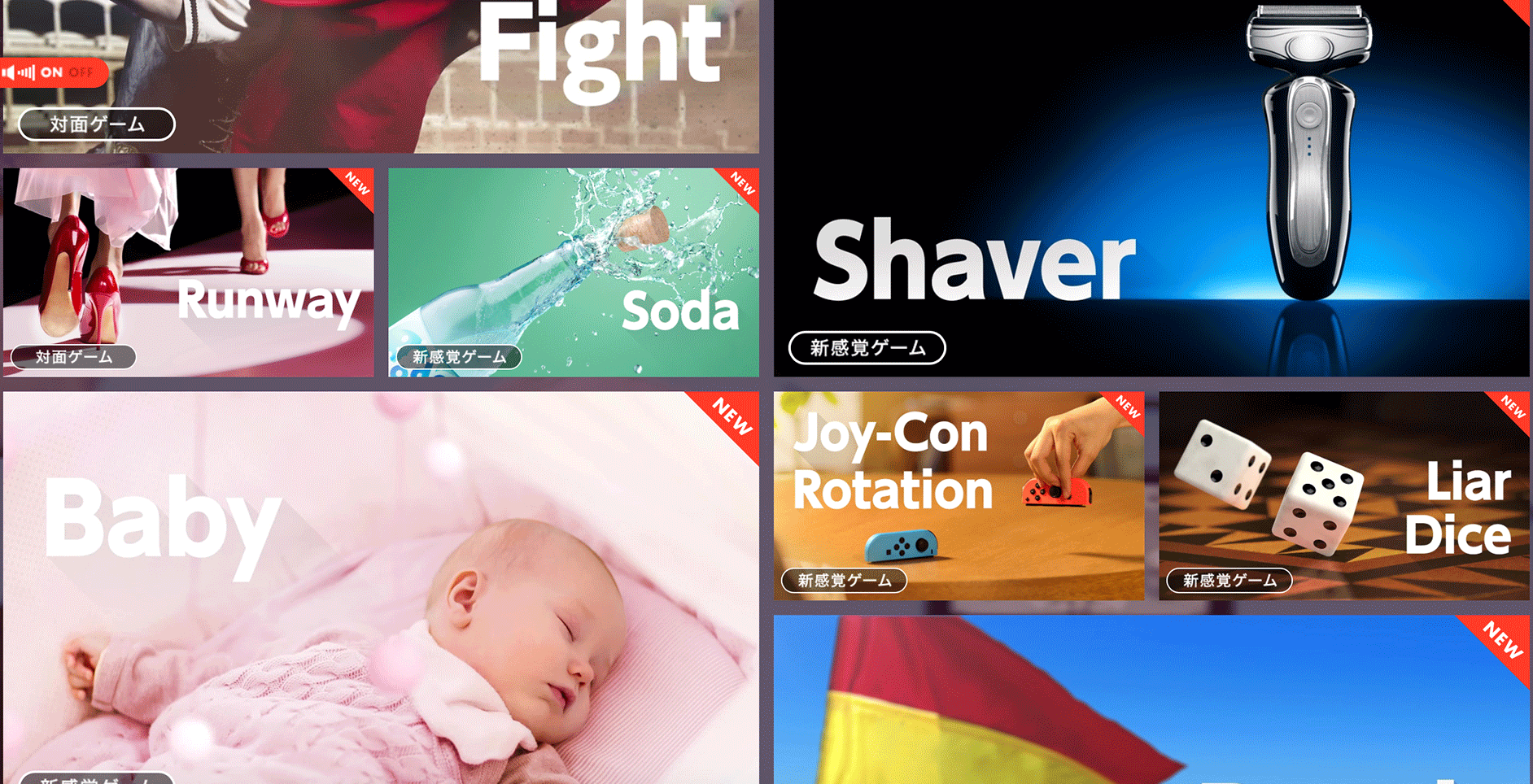 【電玩屋】NS《Nintendo Switch 1-2-Switch》現貨