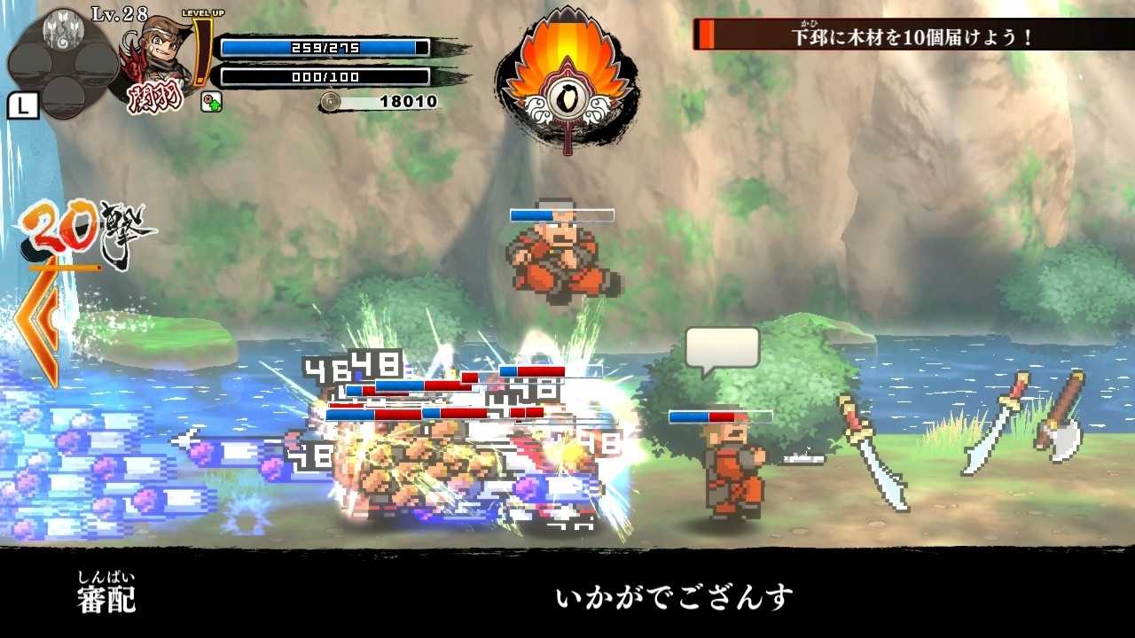 【電玩屋】NS SWITCH熱血三國志RIVER CITY SAGA THREE KINGDOMS中文版預購7/21