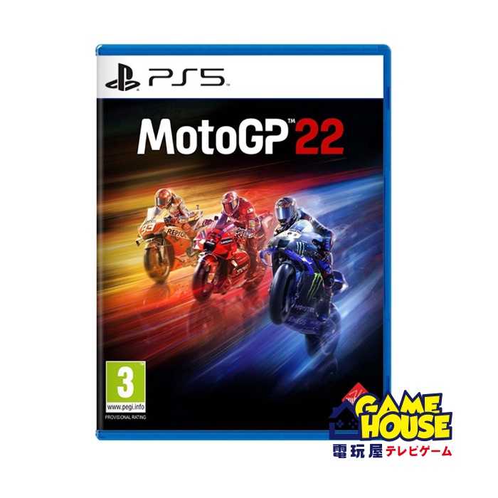 【電玩屋】ps5 moto gp 22 中文版 世界摩托車錦標賽 22