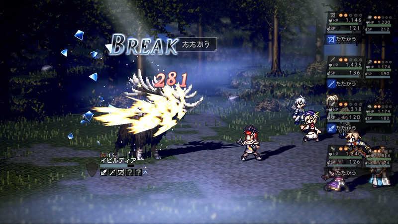 【電玩屋】NS 八方旅人 歧路旅人 中文版 OCTOPATH TRAVELER 點陣圖風格 RPG遊戲