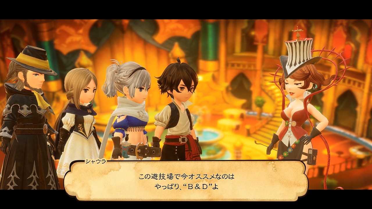 【電玩屋】NS 勇氣默示錄 2 勇氣末世錄 Bravely Default 中文版台灣公司貨 現貨