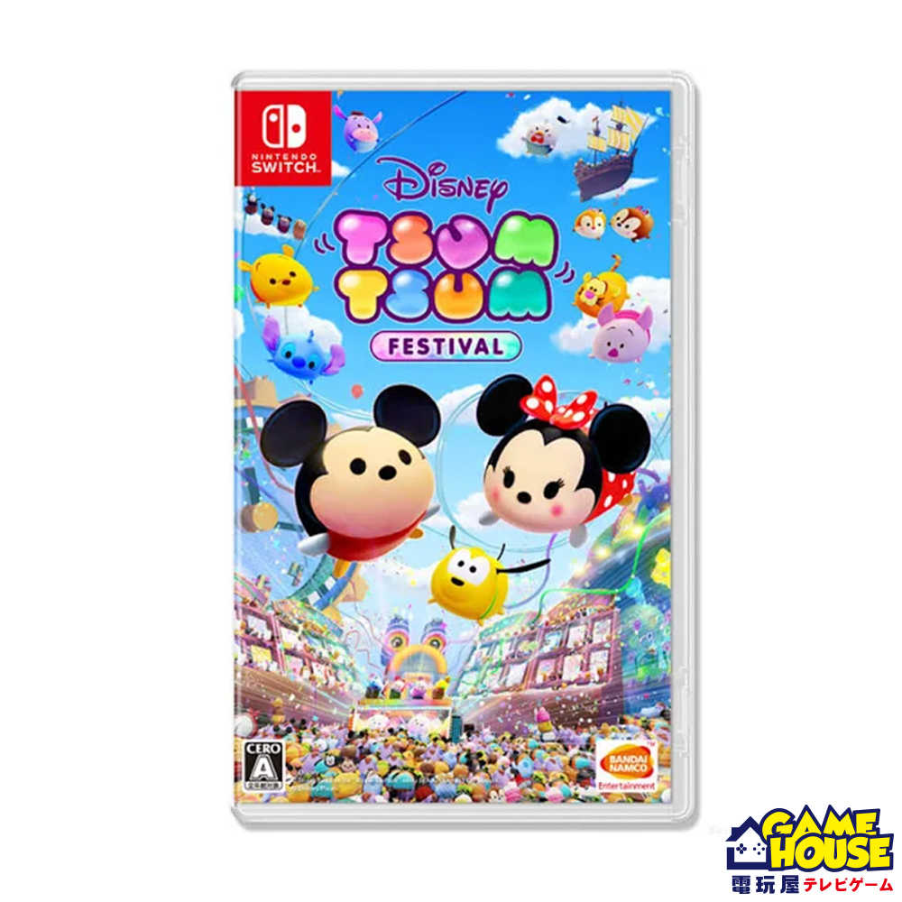 【電玩屋】NS Switch《Disney Tsum Tsum 嘉年華》中文版 迪士尼