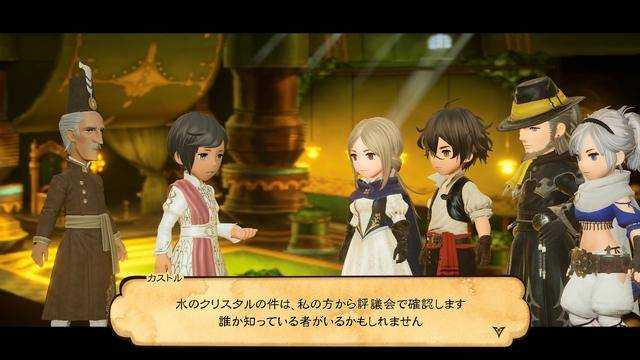 【電玩屋】NS 勇氣默示錄 2 勇氣末世錄 Bravely Default 中文版台灣公司貨 現貨