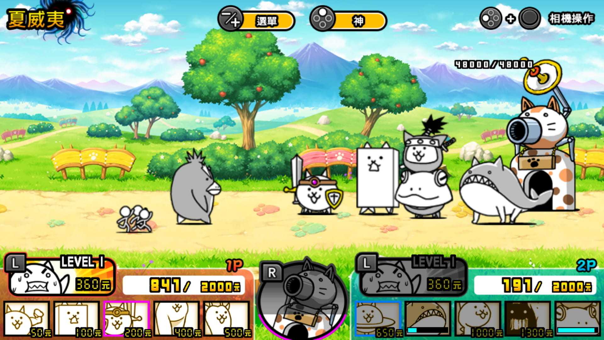 【電玩屋】現貨 SWITCH NS 兩人一起 貓咪大戰爭 中文版 貓咪戰爭 貓咪大作戰