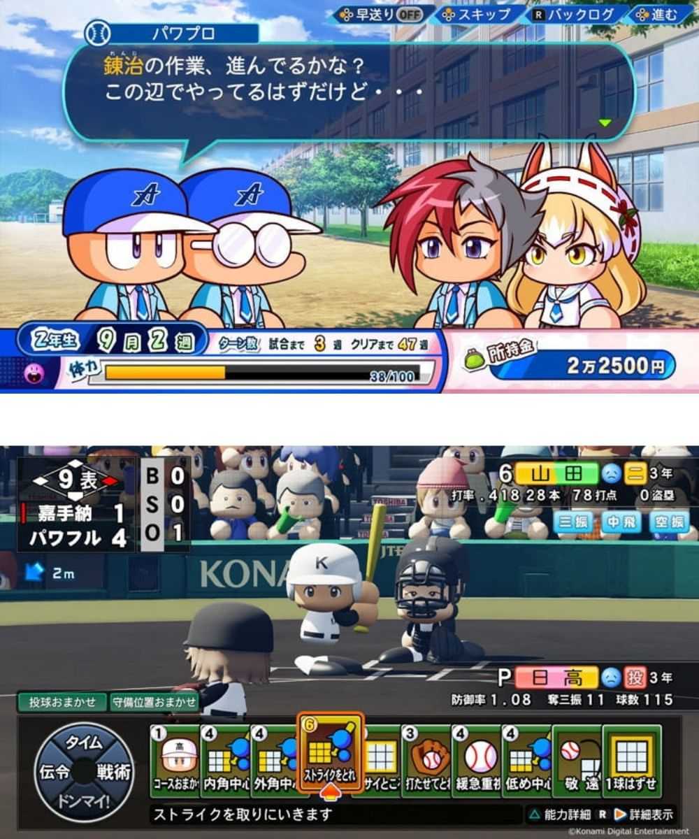 【電玩屋】NS SWITCH  eBASEBALL 實況野球 2022 純日版