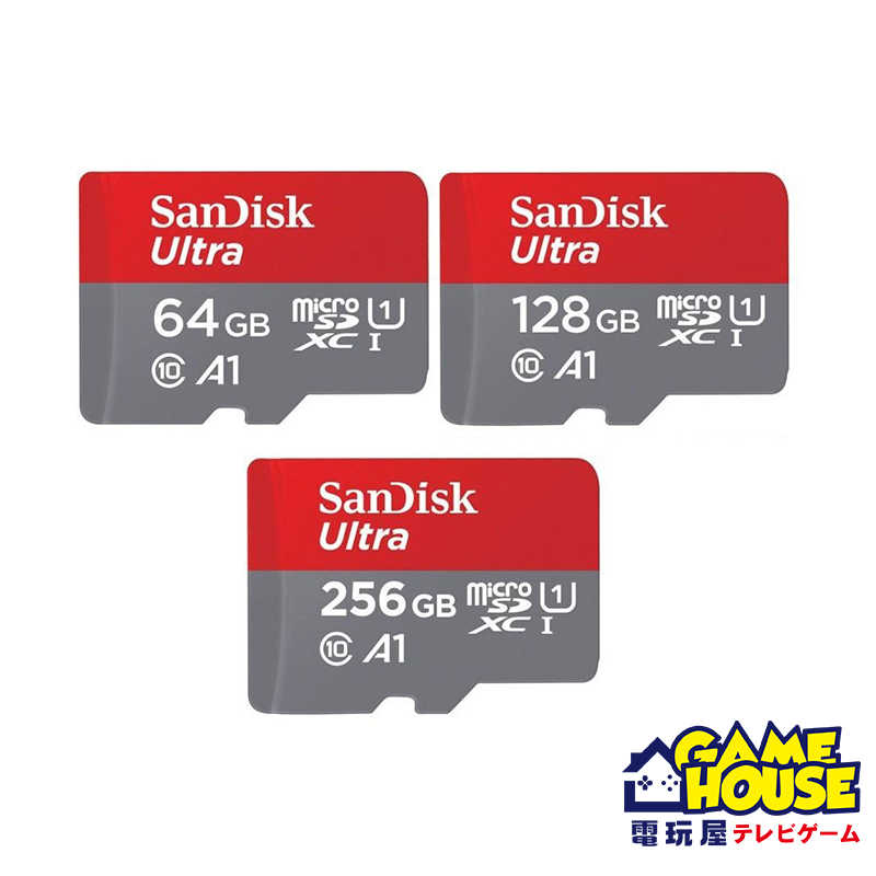 【電玩屋】switch可用記憶卡 SanDisk Ultra SDHC TF 64G 128G 256G記憶卡