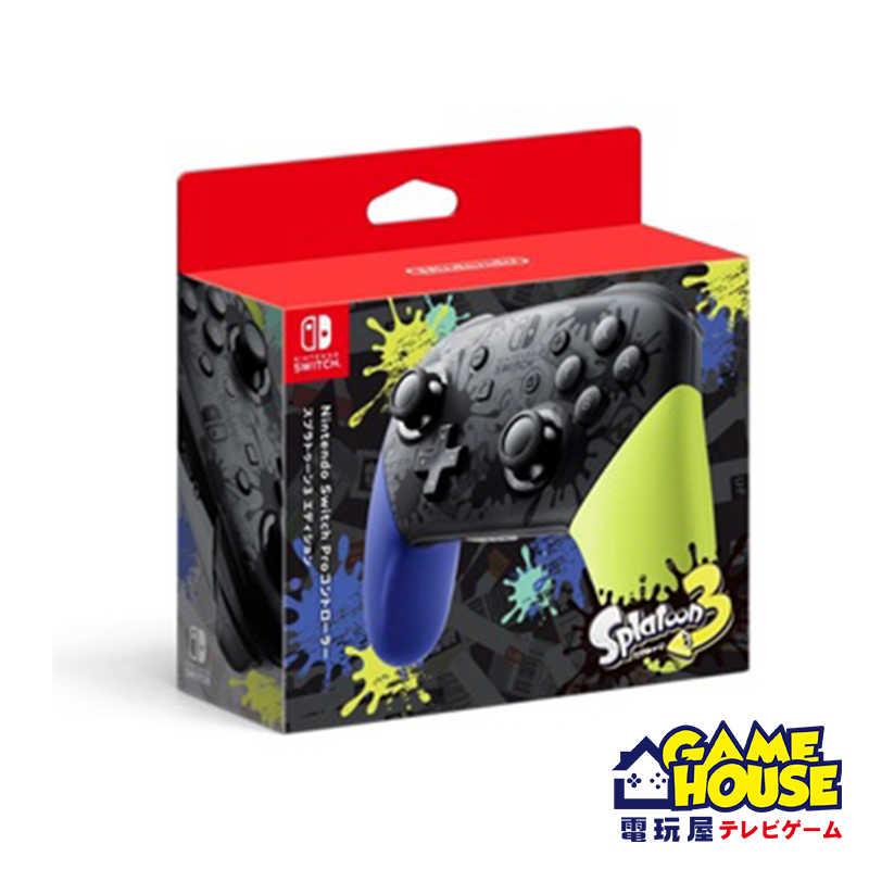 【電玩屋】NS SWITCH 斯普拉遁 3 Pro 控制器 漆彈大作戰 搖桿 手把 2022/08 預購