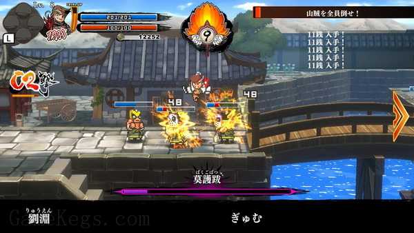 【電玩屋】NS SWITCH熱血三國志RIVER CITY SAGA THREE KINGDOMS中文版預購7/21