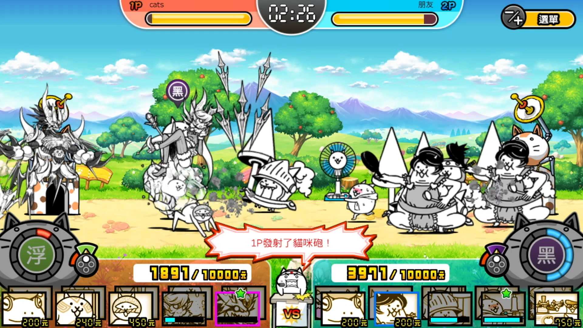 【電玩屋】現貨 SWITCH NS 兩人一起 貓咪大戰爭 中文版 貓咪戰爭 貓咪大作戰