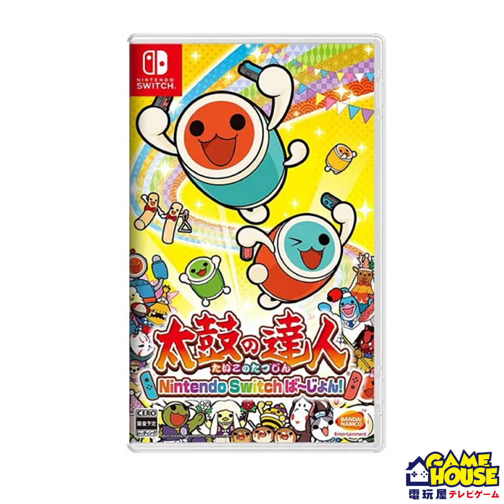 【電玩屋】NS Switch《 太鼓之達人 》中文版 Taiko no Tatsujin 太鼓達人 節奏 太鼓 現貨
