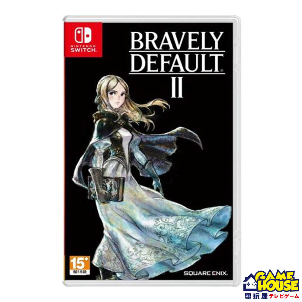 【電玩屋】NS 勇氣默示錄 2 勇氣末世錄 Bravely Default 中文版台灣公司貨 現貨
