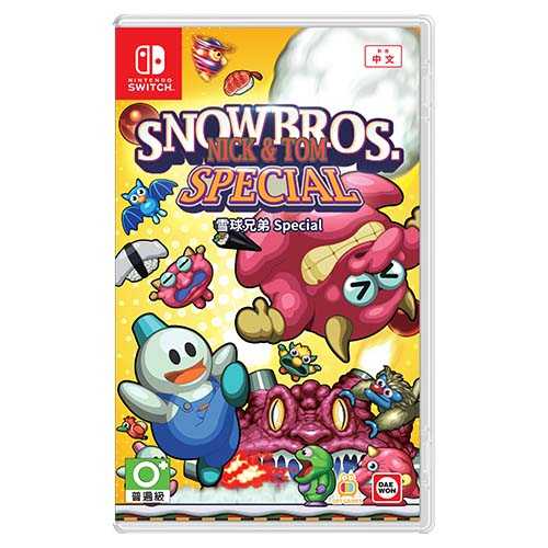 【電玩屋】NS SWITCH 雪人兄弟 Special Snow Bros. 中文版 2022/5/1