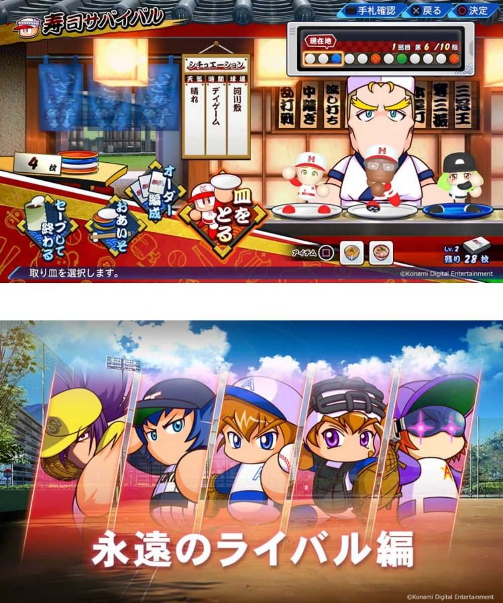 【電玩屋】NS SWITCH  eBASEBALL 實況野球 2022 純日版