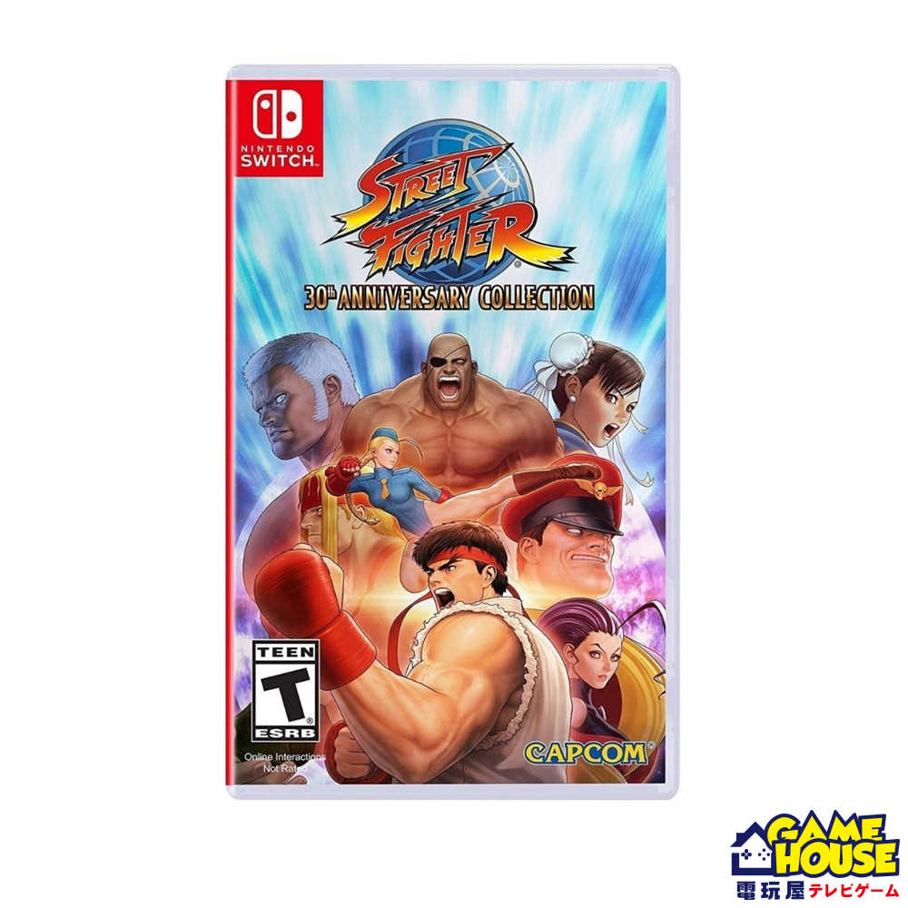 【電玩屋】NS Switch 快打旋風 30 週年紀念合集 中英日文美版 30th NS 快打旋風