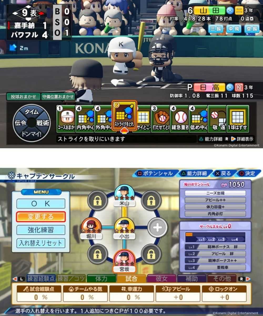【電玩屋】NS SWITCH  eBASEBALL 實況野球 2022 純日版