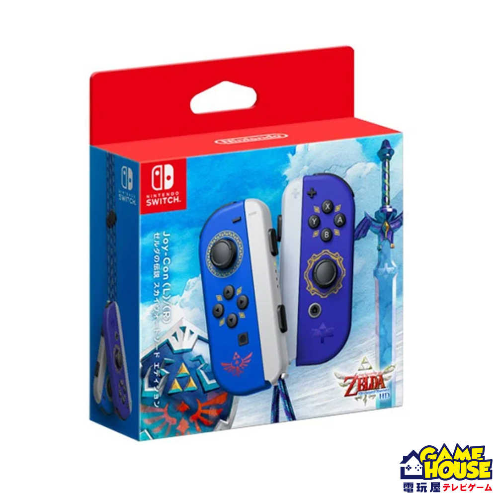 【電玩屋】現貨 SWITCH NS 薩爾達傳說 禦天之劍 Joy-Con 左右手控制器 JOYCON 臺灣原廠保固