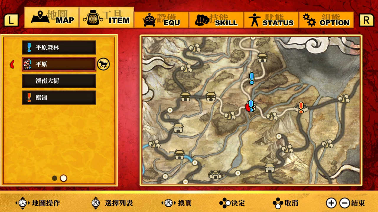 【電玩屋】NS SWITCH熱血三國志RIVER CITY SAGA THREE KINGDOMS中文版預購7/21