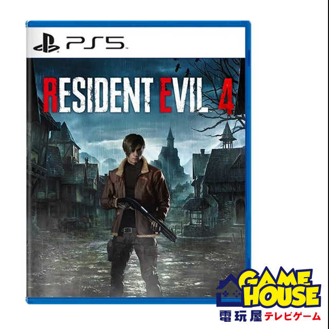【電玩屋】PS5/PS4 惡靈古堡 4 重製版 中文版 惡靈古堡4 預購 2023.3.24