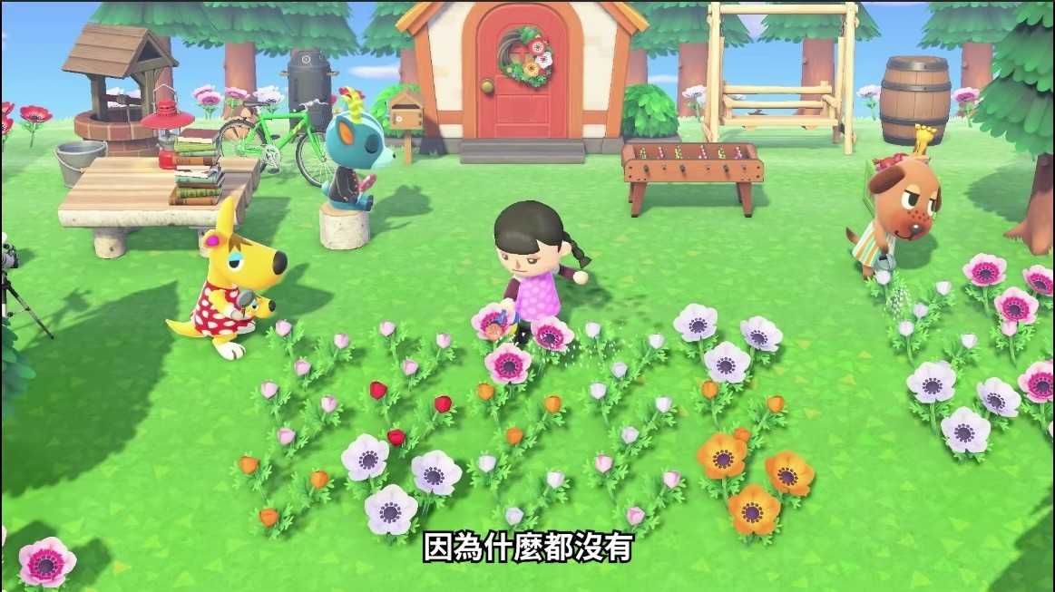 集合啦!動物森友會 2