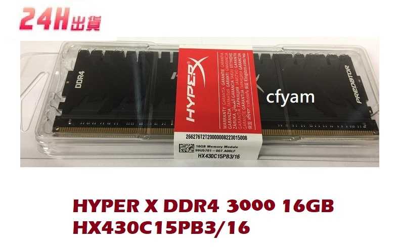 金士頓 DDR4 3000 16GB HyperX Predator 桌上型超頻(HX430C15PB3/16) 16g