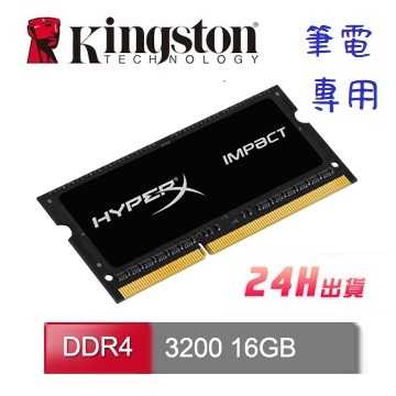 現貨 HyperX Impact DDR4 3200 16GB 超頻 筆記型記憶體 金士頓 HX432S20IB/16