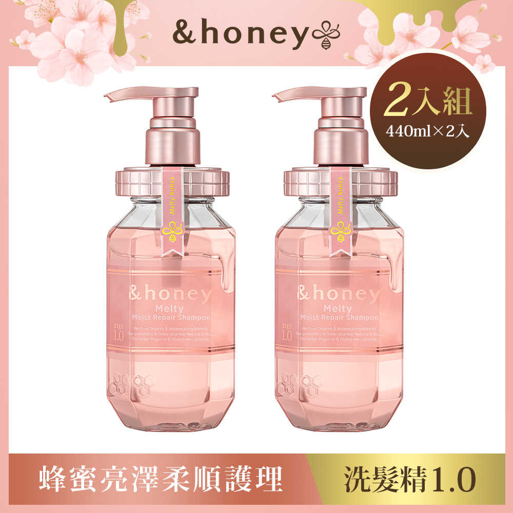 &honey 蜂蜜亮澤柔順護理洗髮精1.0(440mL) 2入組