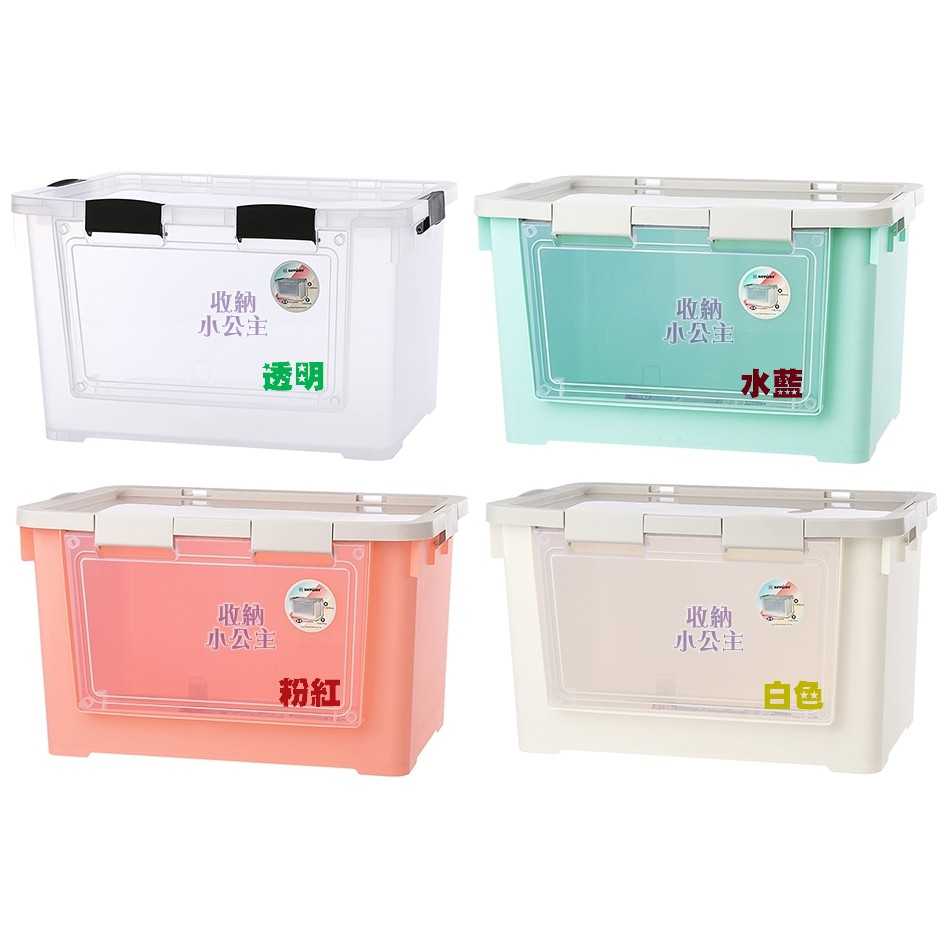 (免運費)聯府KP70 KP-70布拉格前取式整理箱*4入/時尚/收納箱/整理盒/衣物收納