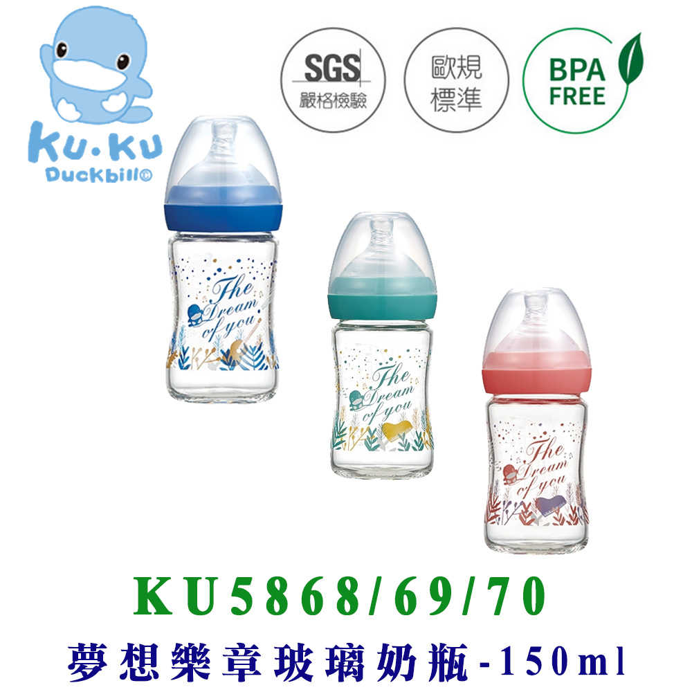 KU KU 酷咕鴨夢想樂章玻璃奶瓶 150 ML 原野綠 KU5870