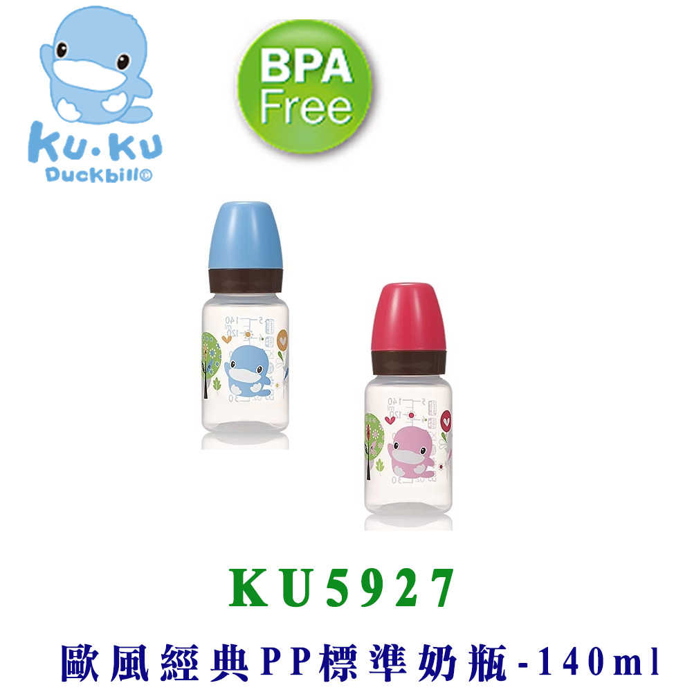 KU KU 酷咕鴨歐風經典PP標準奶瓶 140 ML KU5927
