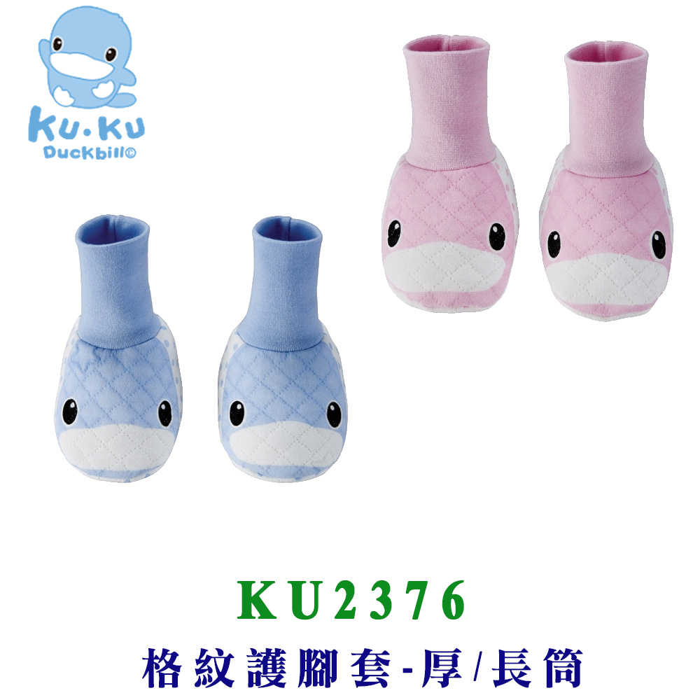 KU.KU 酷咕鴨 格紋護腳套-厚/長筒 (藍/粉)1雙入 KU2376