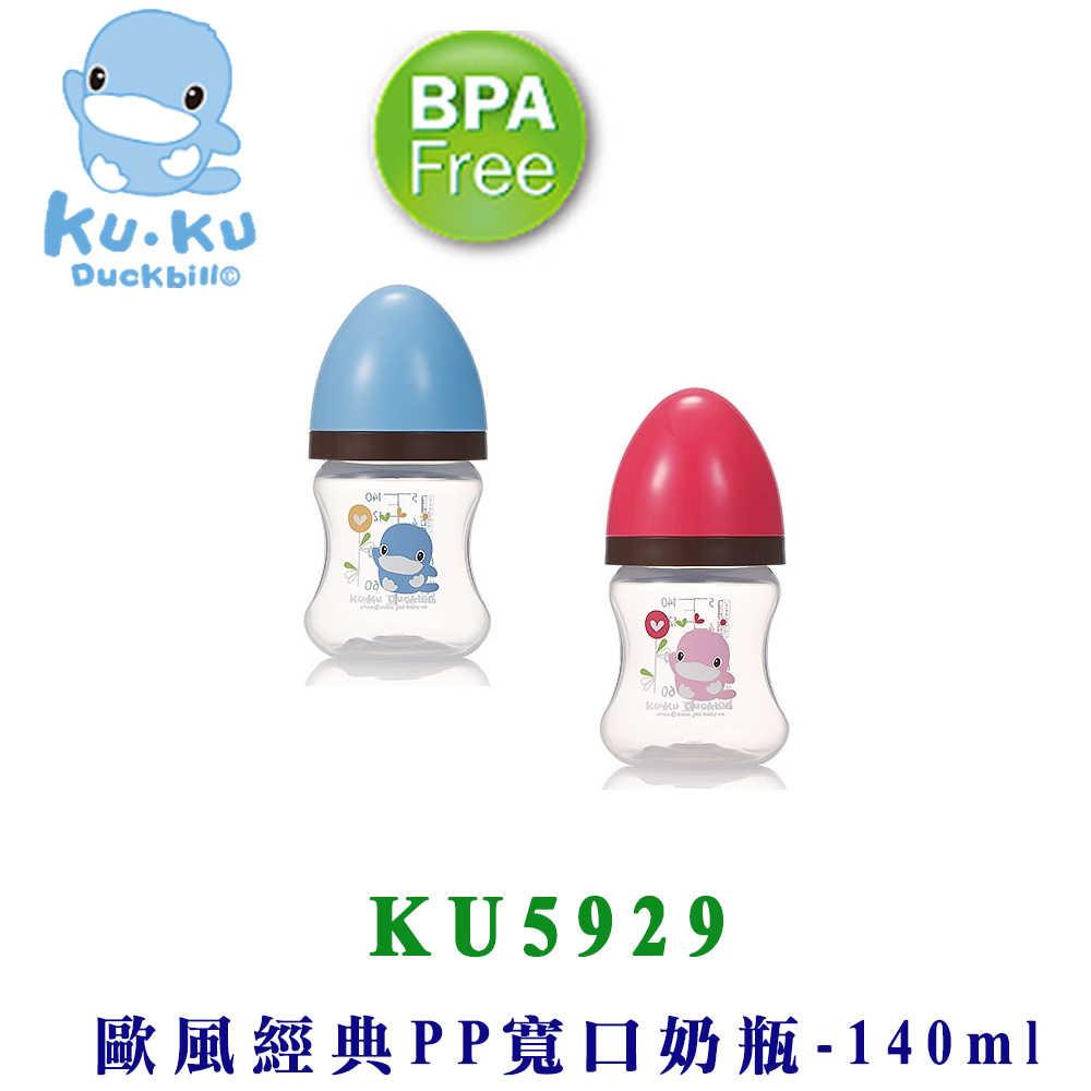 KU KU 酷咕鴨歐風經典PP寬口奶瓶 140 ML KU5929