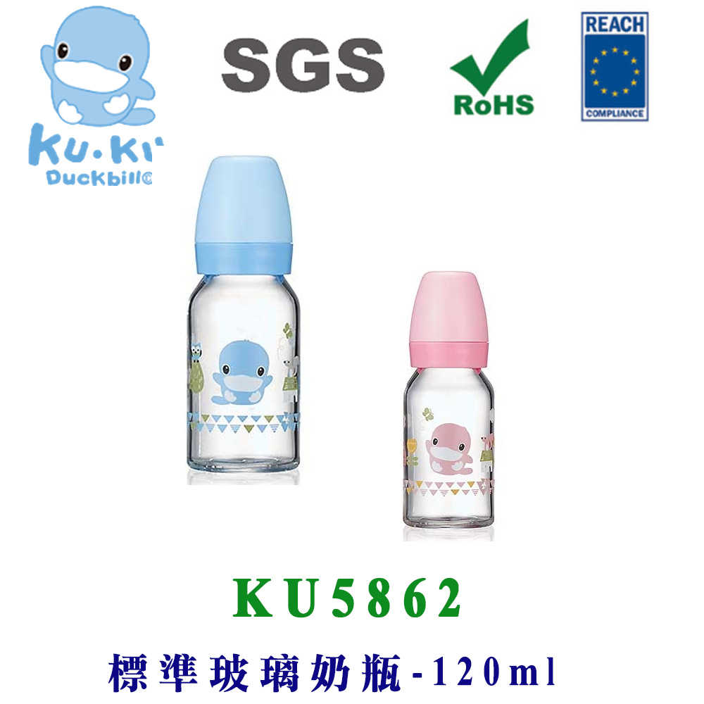 KU KU 酷咕鴨標準玻璃奶瓶 120 ML KU5862