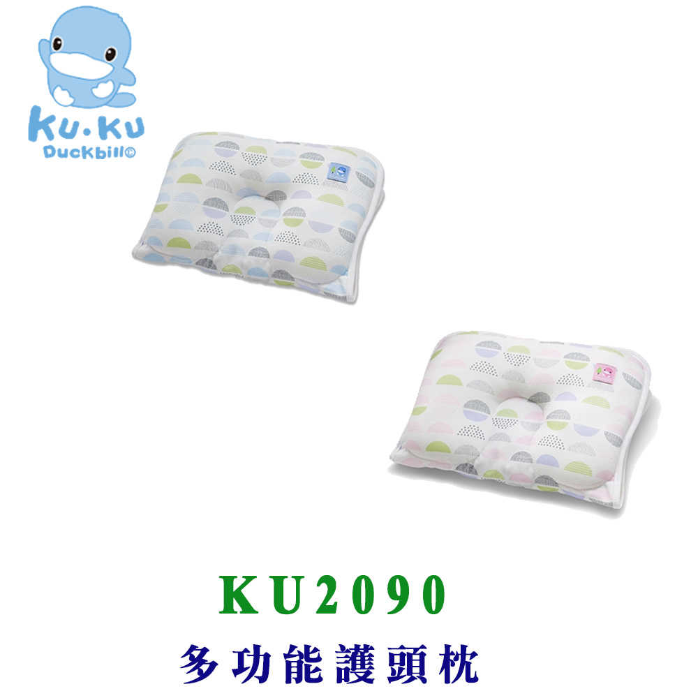 KU KU 酷咕鴨多功能護頭枕 (永恆藍/清新粉) KU2090