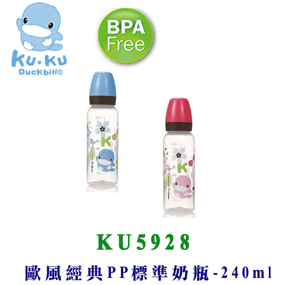 KU KU 酷咕鴨歐風經典PP標準奶瓶 240 ML KU5928