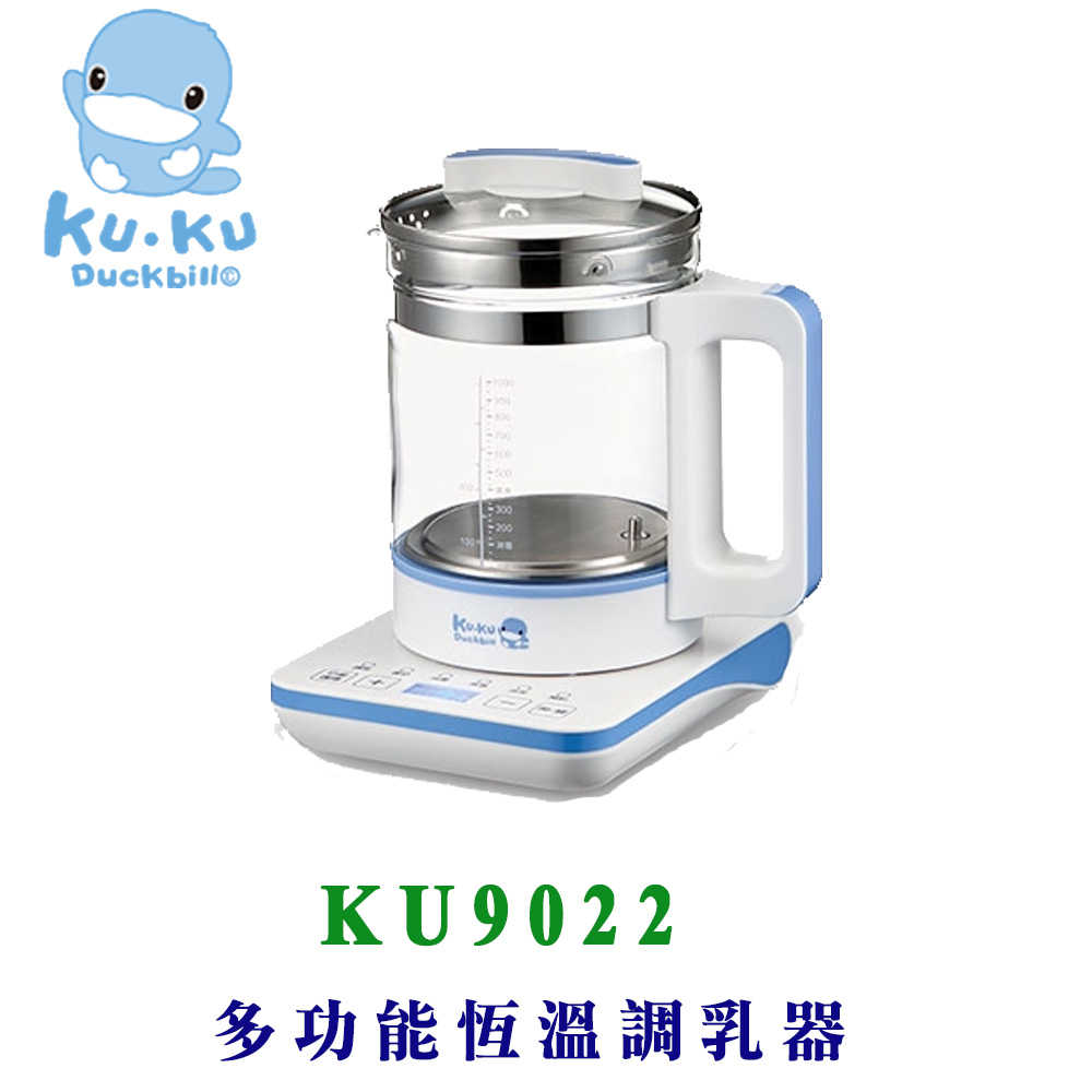 KU KU 酷咕鴨 六合一多功能恆溫調乳器 KU9022