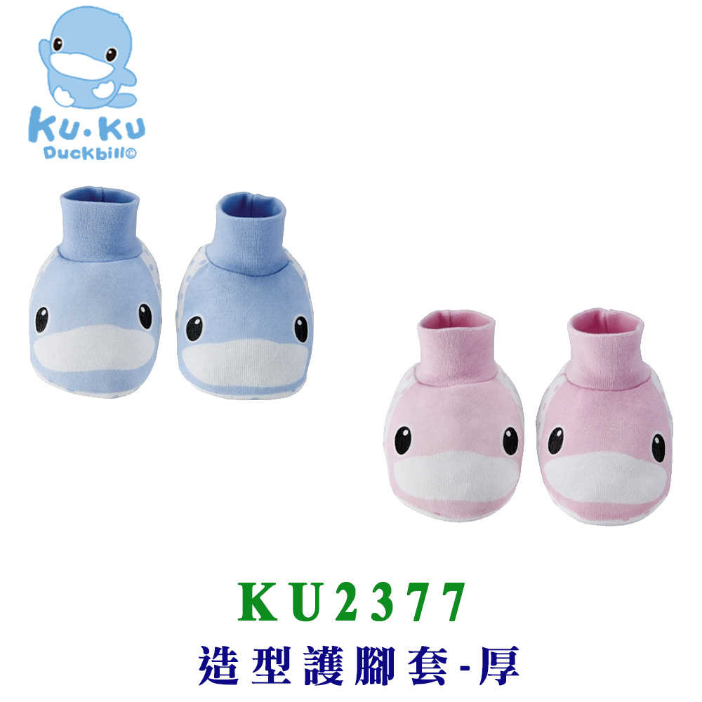 KU.KU 酷咕鴨 造型護腳套-厚 (藍/粉)1雙入 KU2377