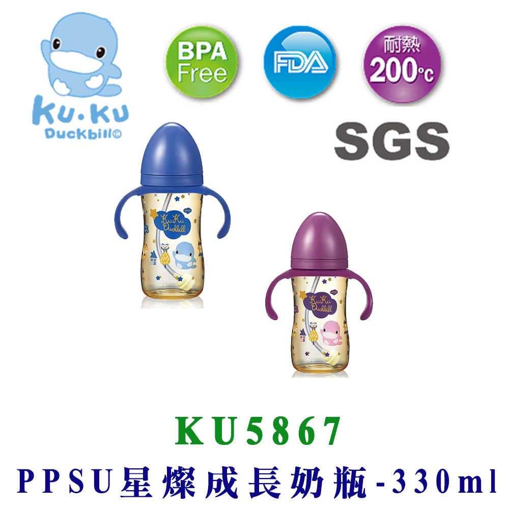 KU KU 酷咕鴨 PPSU星燦寬口奶瓶 330 ML KU5867