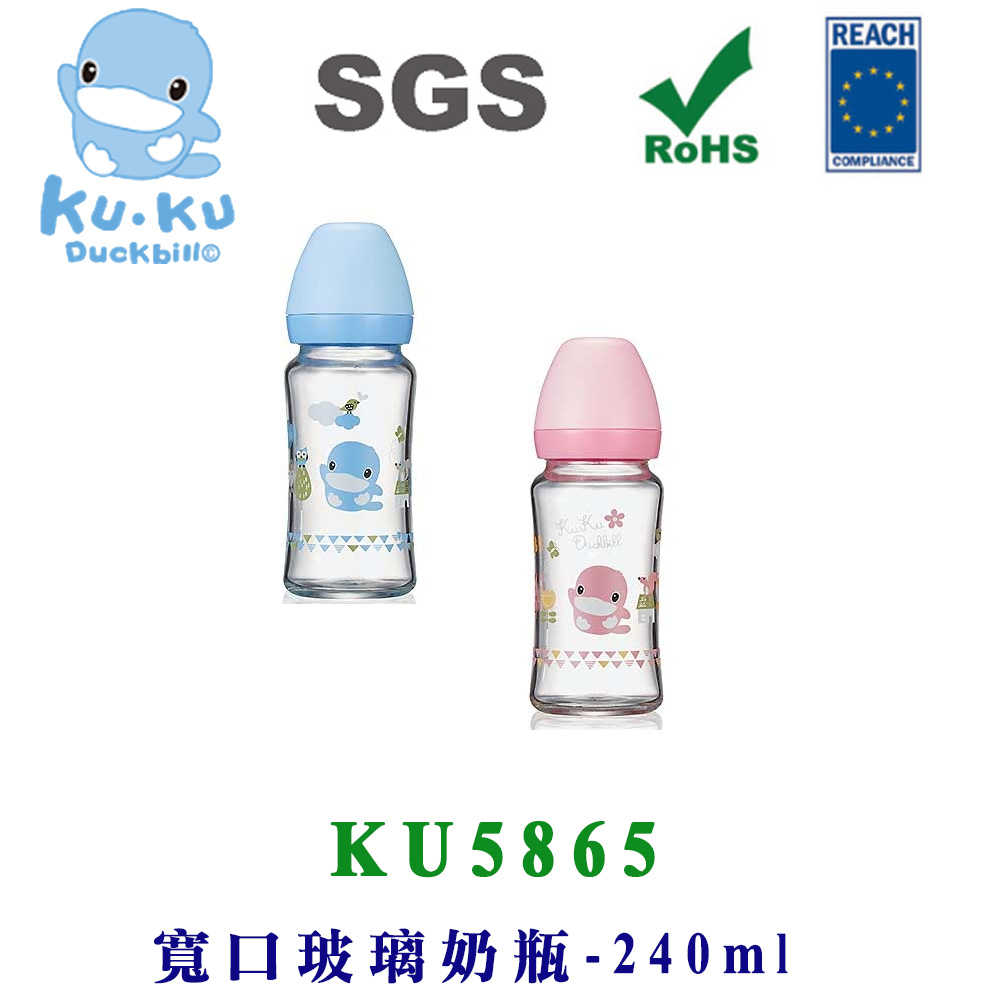 KU KU 酷咕鴨寬口玻璃奶瓶 240 ML KU5865