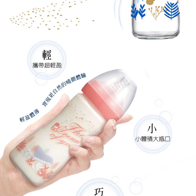 KU KU 酷咕鴨夢想樂章玻璃奶瓶 240 ML 原野綠 KU5873