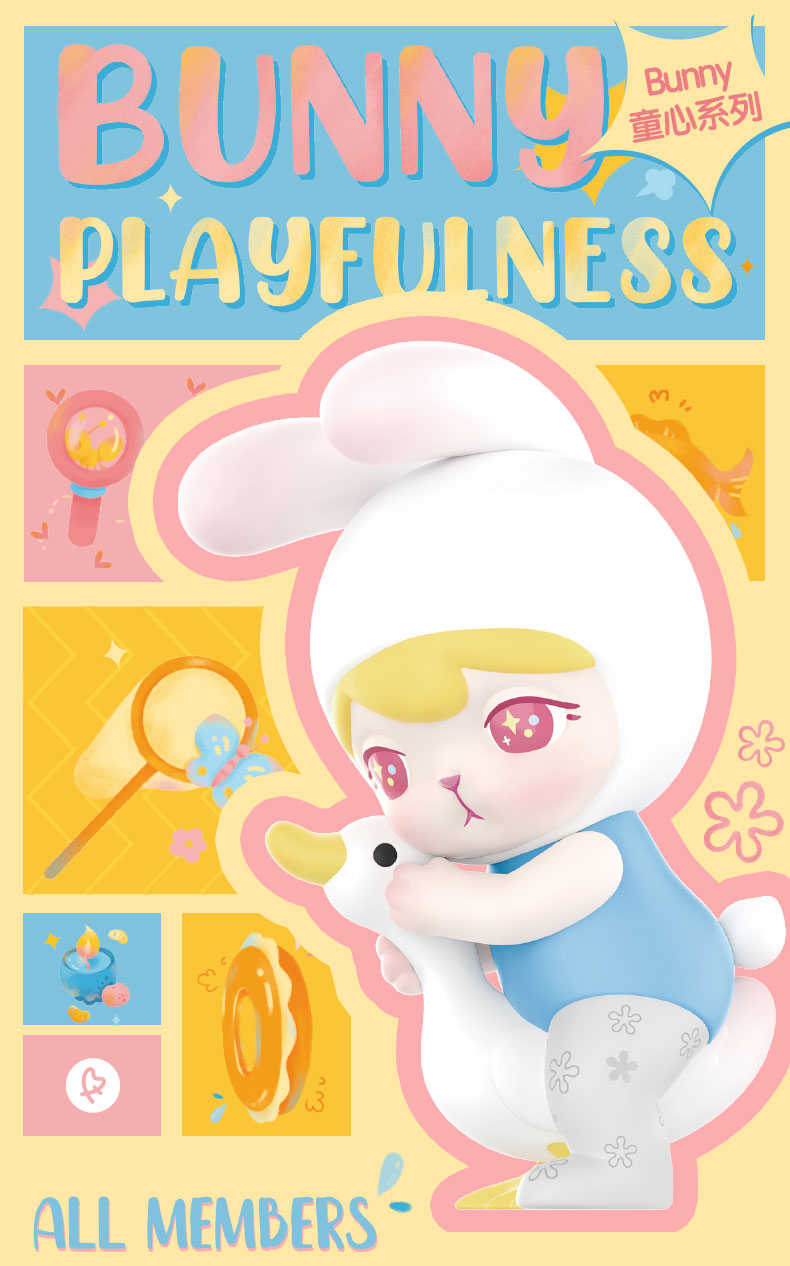 【Lemonade】預購-Bunny童心系列盲盒 盒玩 盲抽 公仔 玩具 泡泡瑪特 POPMART