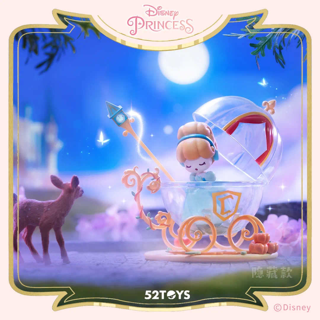 【線上抽】預購 52TOYS 迪士尼公主 D-baby系列 茶杯甜心 盲盒
