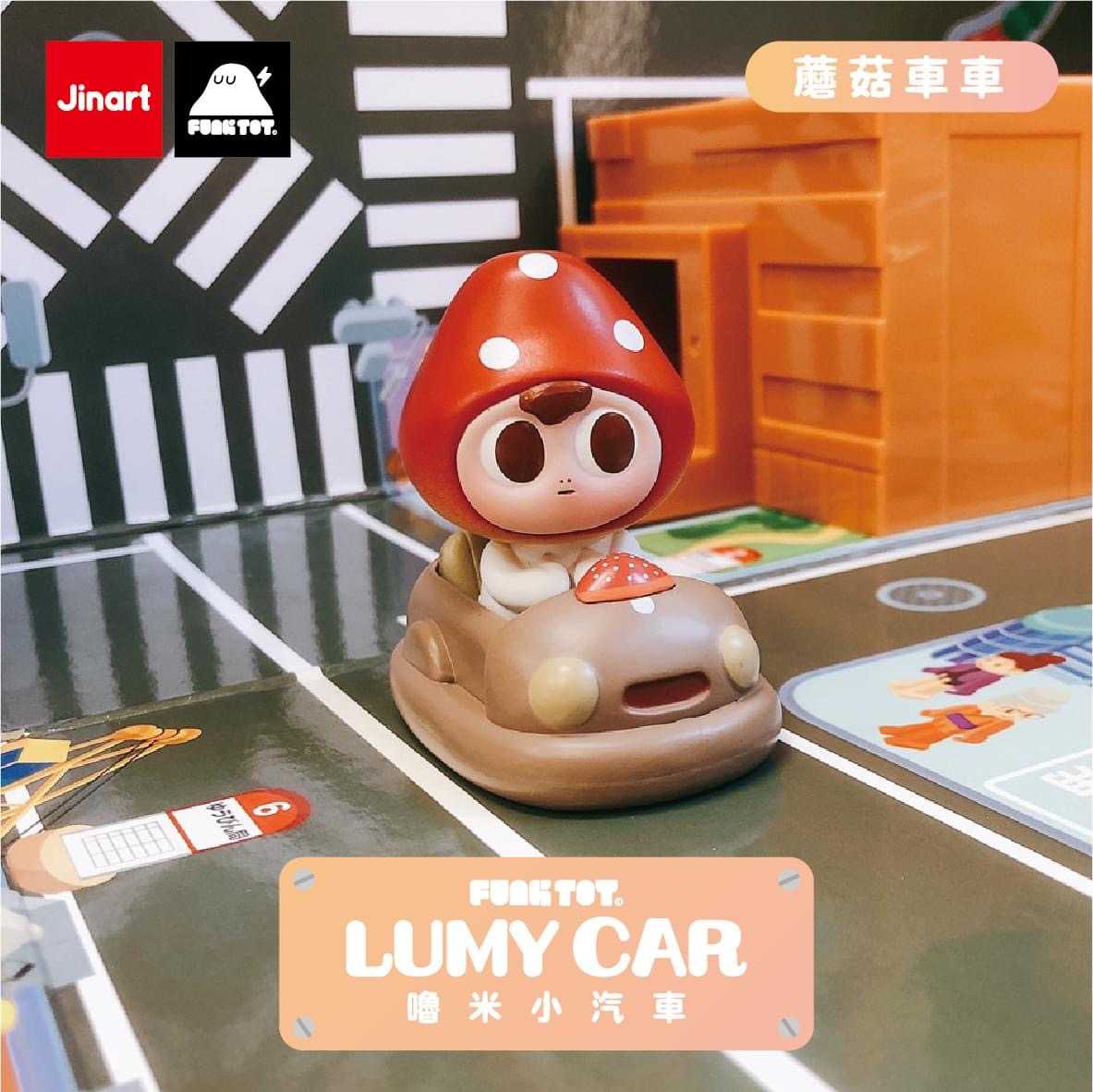 【線上抽】現貨-嚕米小汽車 盲盒 盒玩 盲抽 公仔 玩具 Jinart 台灣原創
