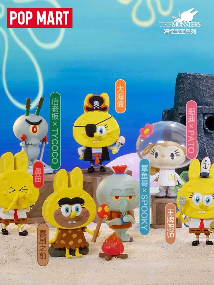 【Lemonade】現貨-LABUBU海綿寶寶系列盲盒 盒玩 盲抽 公仔 玩具 泡泡瑪特 POPMART