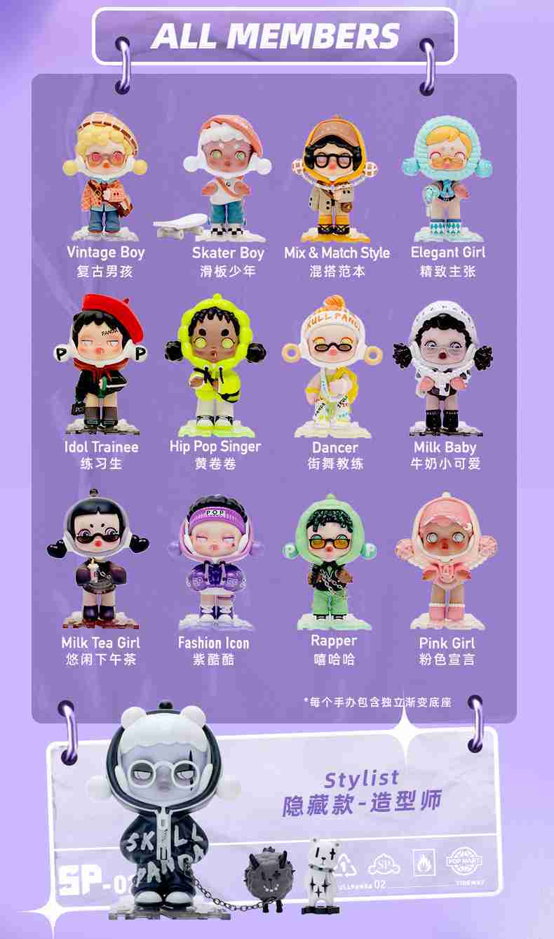 【Lemonade】現貨-SKULL PANDA熊喵熱潮系列盲盒 盒玩 盲抽 公仔 玩具 泡泡瑪特 POPMART