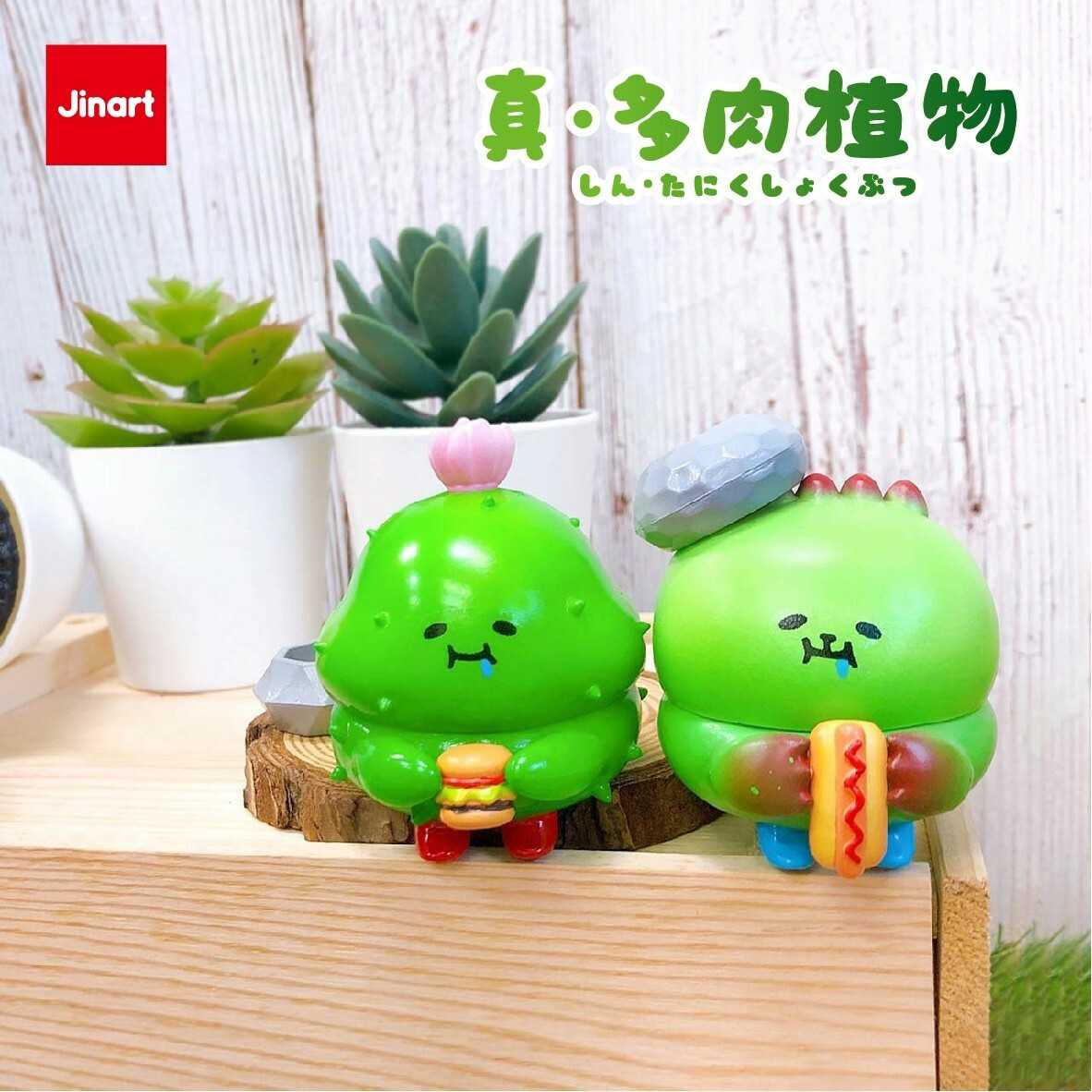 【線上抽】現貨-真·多肉植物 盲盒 盒玩 盲抽 公仔 玩具 Jinart 台灣原創