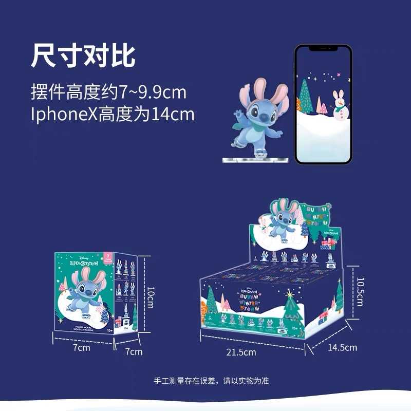 【線上抽】星際寶貝 史迪奇 兔兔冬日物語系列 預購